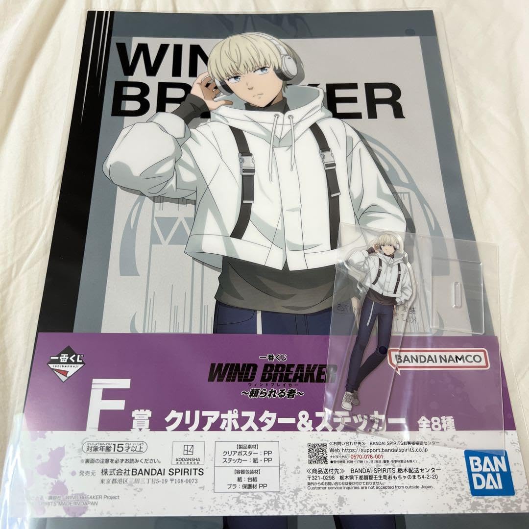 WIND BREAKER ウィンドブレイカー くじメイト 梶蓮 Amazon.co.jp: WINDBREAKER 一番くじ 梶蓮 : おもちゃ
